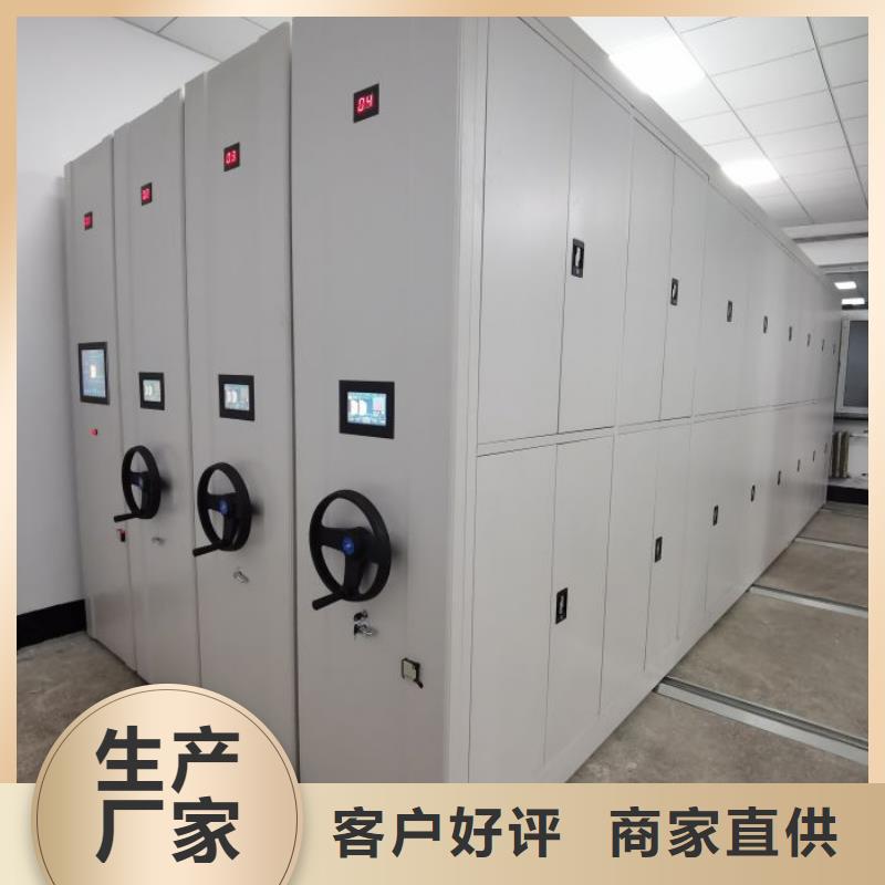 生产基地【泽信】腊块密集柜