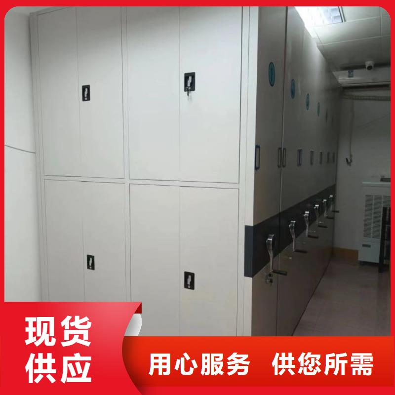 厂家迅速开拓市场的创造途径【泽信】切片密集柜