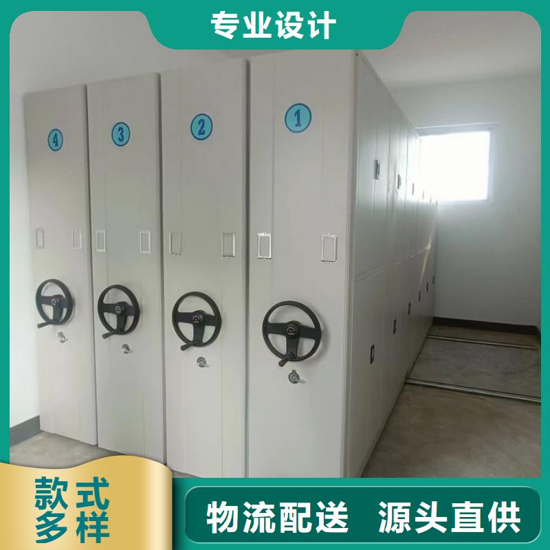 生产基地【泽信】腊块密集柜