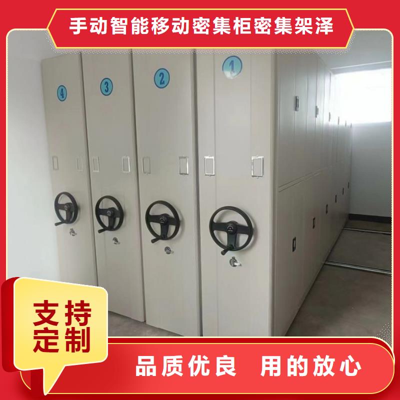 厂家分享给经销商的发展之道【泽信】密集式移动档案柜