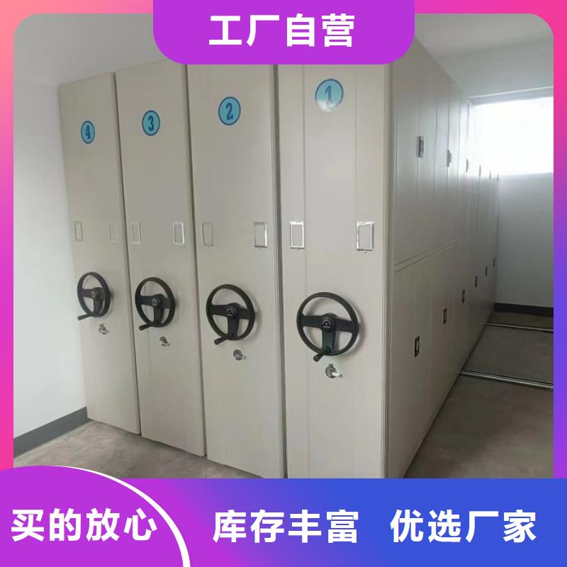 哪里好【泽信】移动密集铁柜