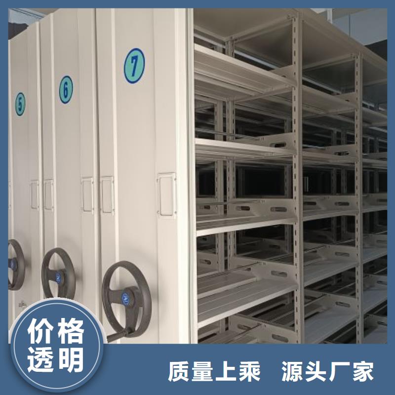 生产基地【泽信】腊块密集柜