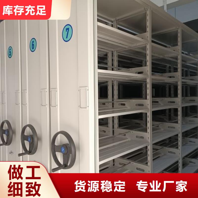厂家销售【泽信】种子密集架