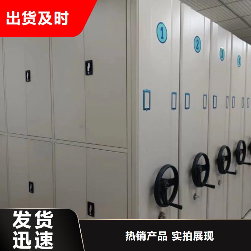 销售厂家【泽信】铁皮密集柜