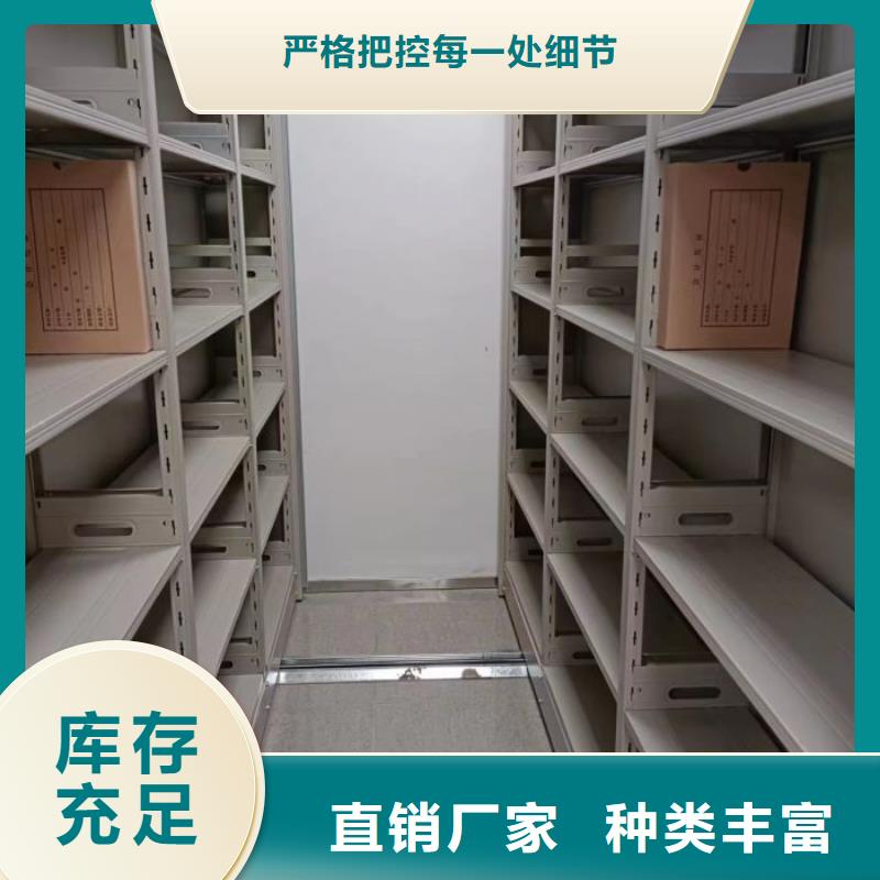 销售厂家【泽信】铁皮密集柜