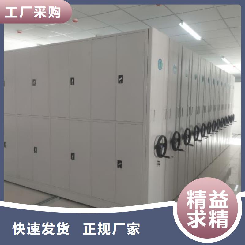 现货速发【泽信】综合档案密集架