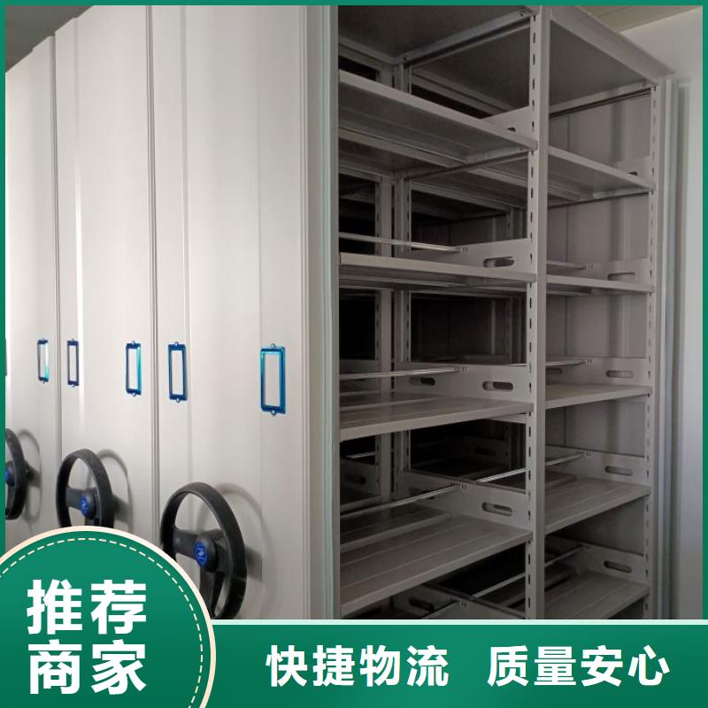 哪个性能好【泽信】三沙市档案管理密集档案架