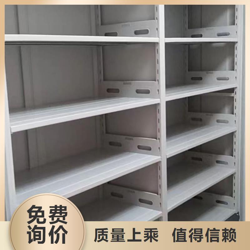 销售厂家【泽信】铁皮密集柜