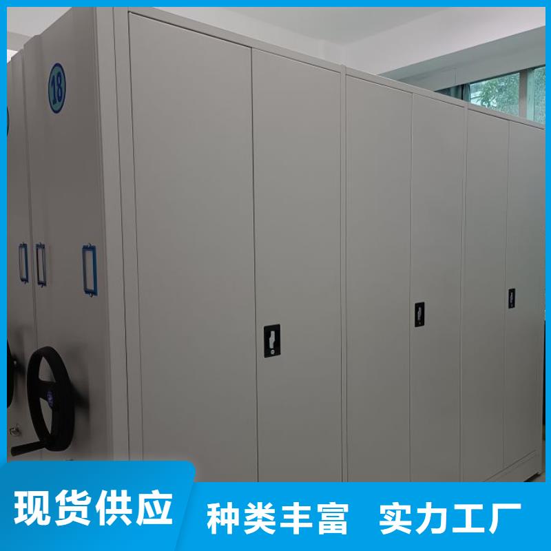 报价单【泽信】校用密集架