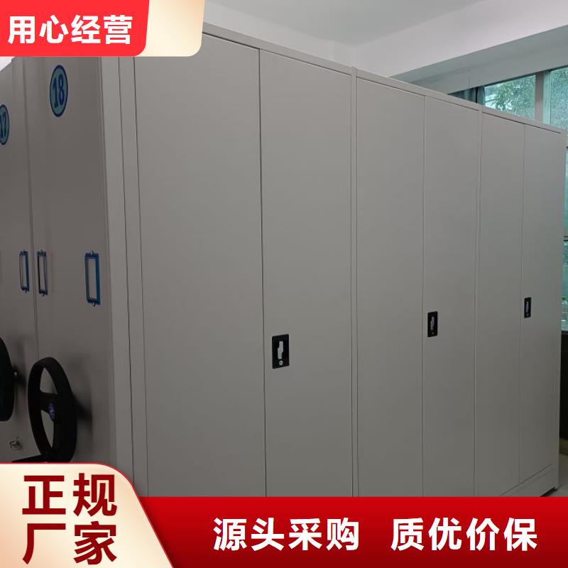 生产基地【泽信】腊块密集柜