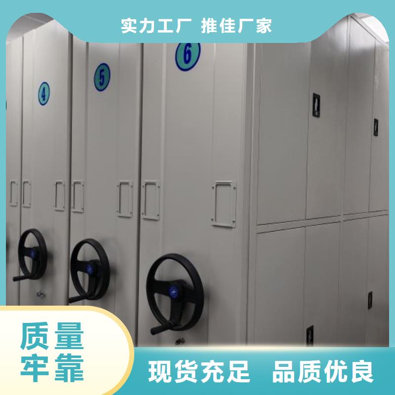 銷售廠家【澤信】鐵皮密集柜