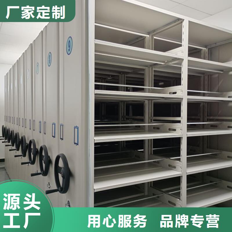 厂家分享给经销商的发展之道【泽信】密集式移动档案柜