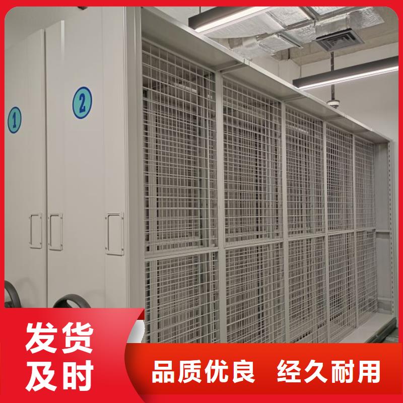 生产基地【泽信】腊块密集柜