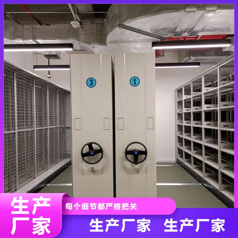现货速发【泽信】综合档案密集架