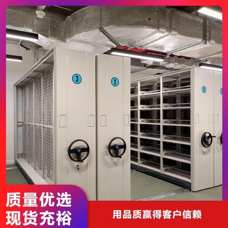 现货速发【泽信】综合档案密集架