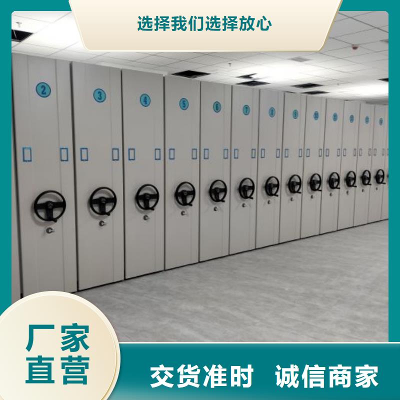 销售商【泽信】铁皮密集柜