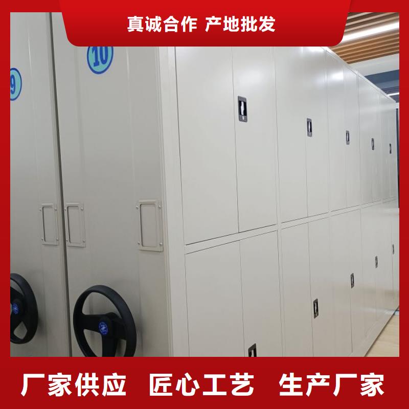 销售商【泽信】铁皮密集柜