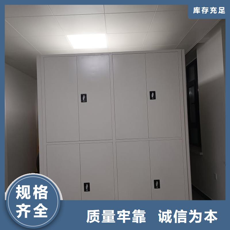 生产基地【泽信】腊块密集柜
