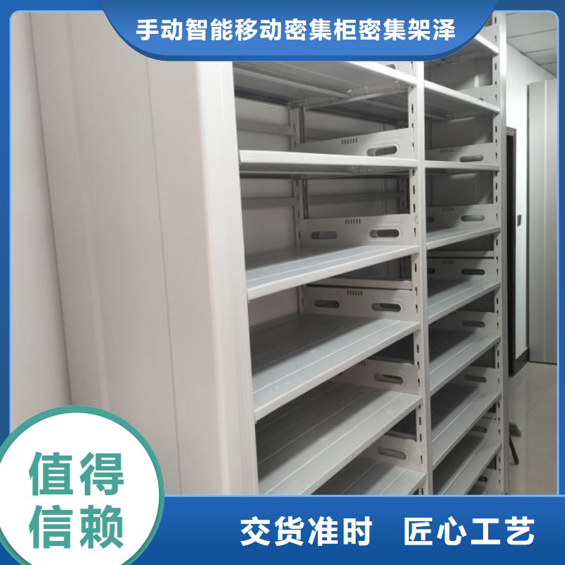 生产基地【泽信】腊块密集柜