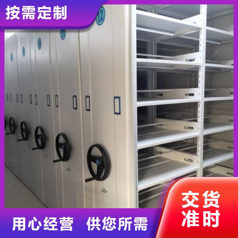 现货速发【泽信】综合档案密集架