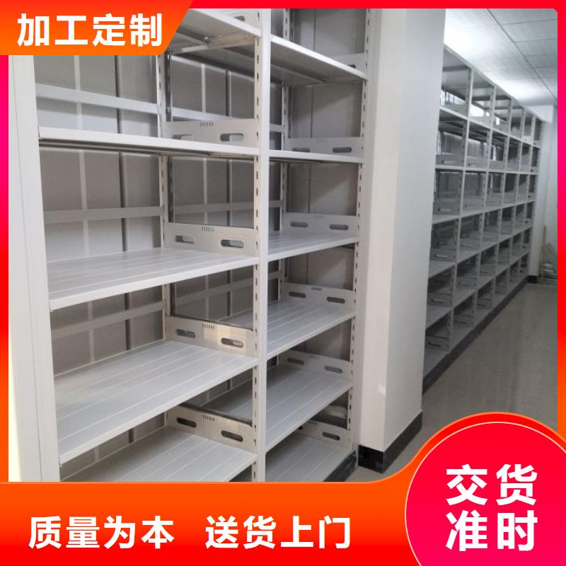 销售商【泽信】铁皮密集柜
