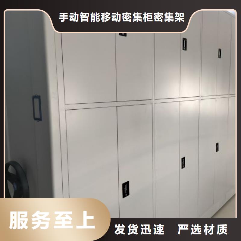 行业分析【泽信】半封闭手摇密集架