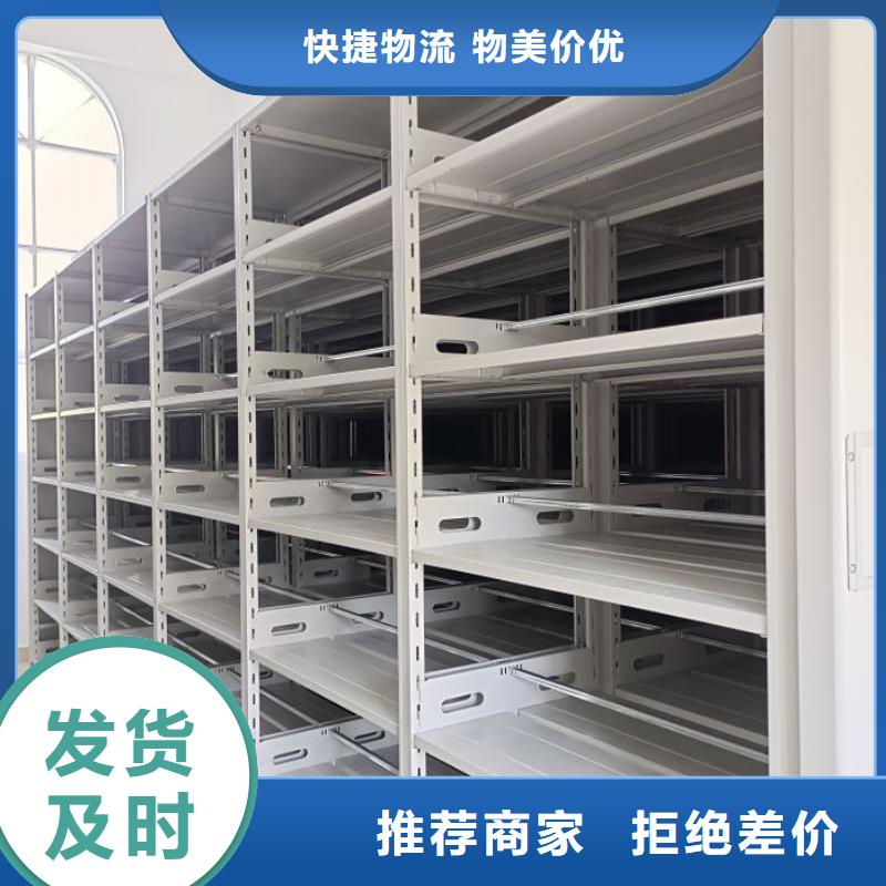 生产基地【泽信】腊块密集柜