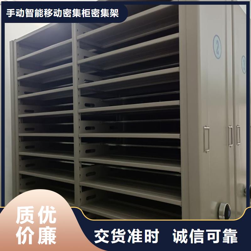 销售厂家【泽信】铁皮密集柜