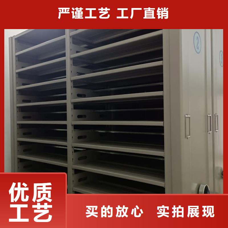 报价单【泽信】校用密集架