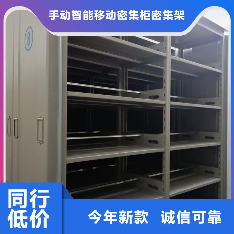 销售厂家【泽信】铁皮密集柜