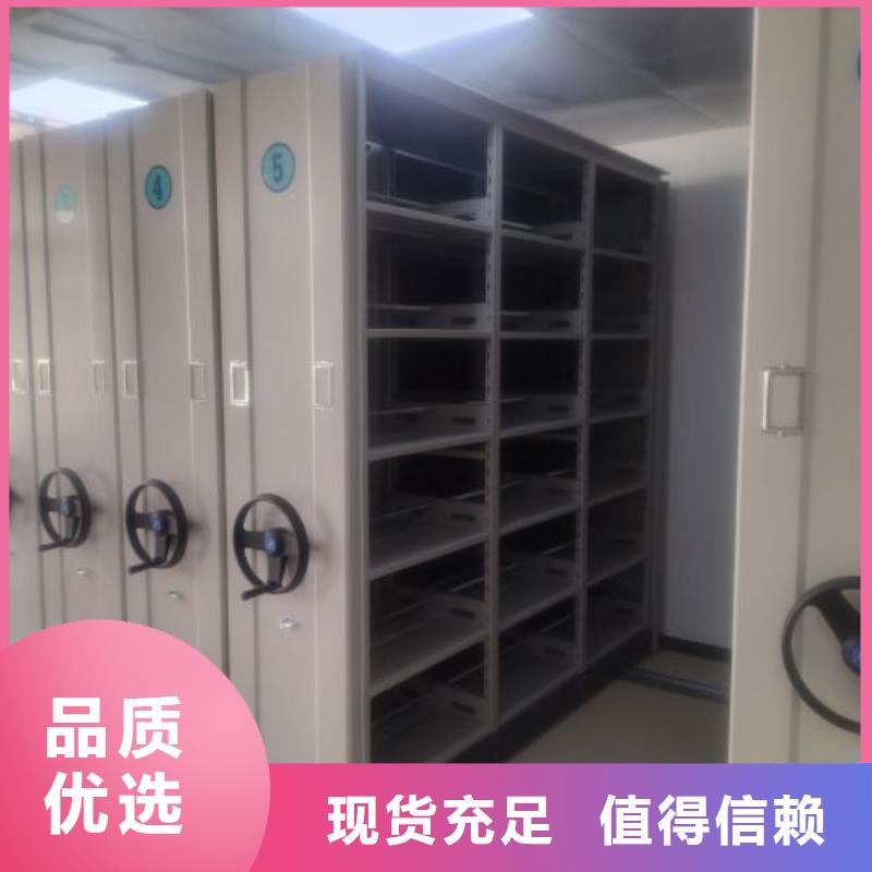 销售厂家【泽信】铁皮密集柜