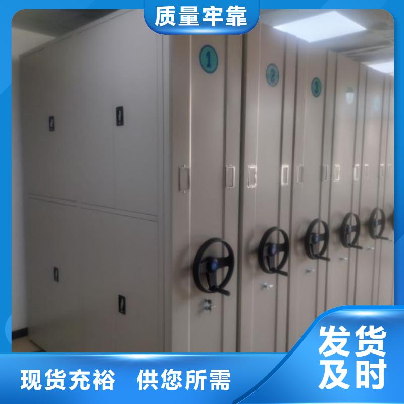 行业分析【泽信】半封闭手摇密集架