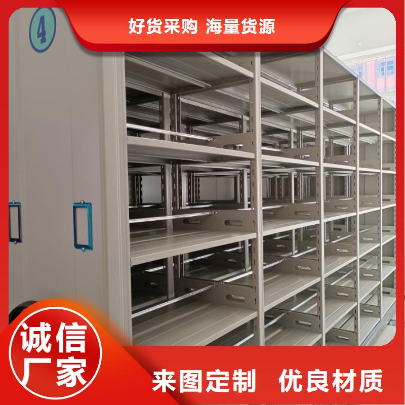 厂家销售【泽信】种子密集架