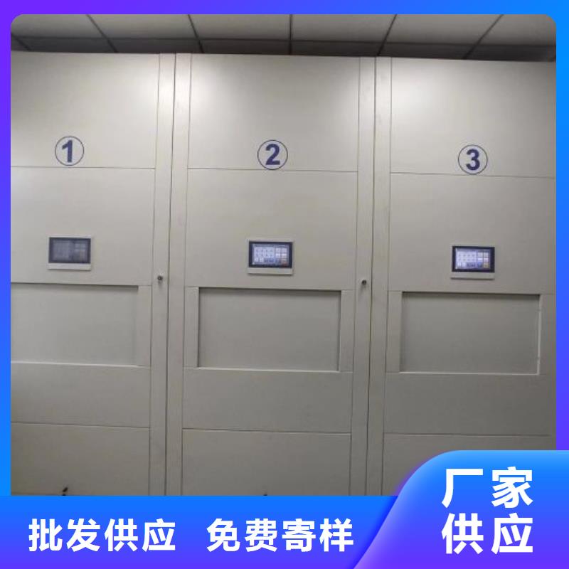 现货速发【泽信】综合档案密集架