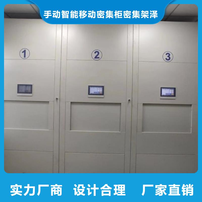 厂家迅速开拓市场的创造途径【泽信】切片密集柜