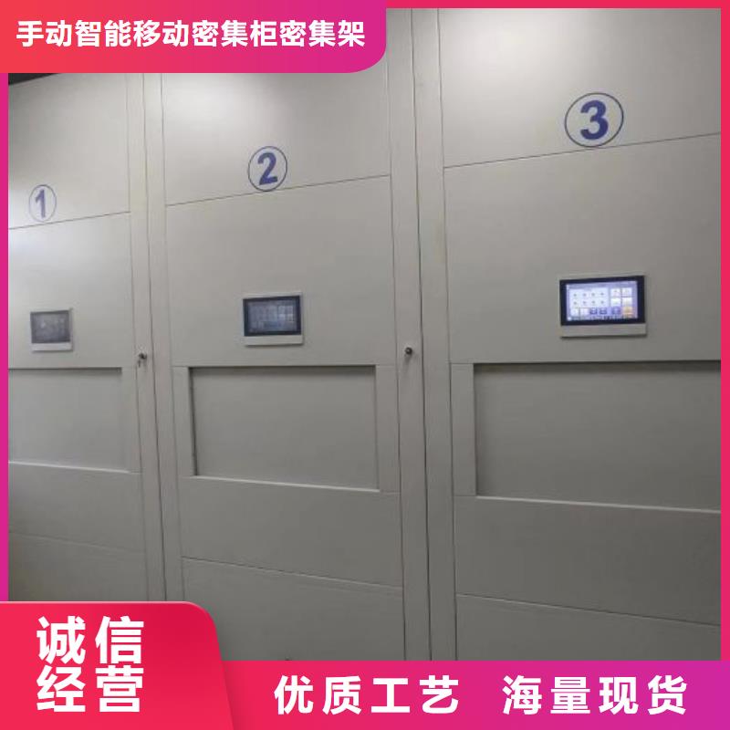 销售厂家【泽信】铁皮密集柜
