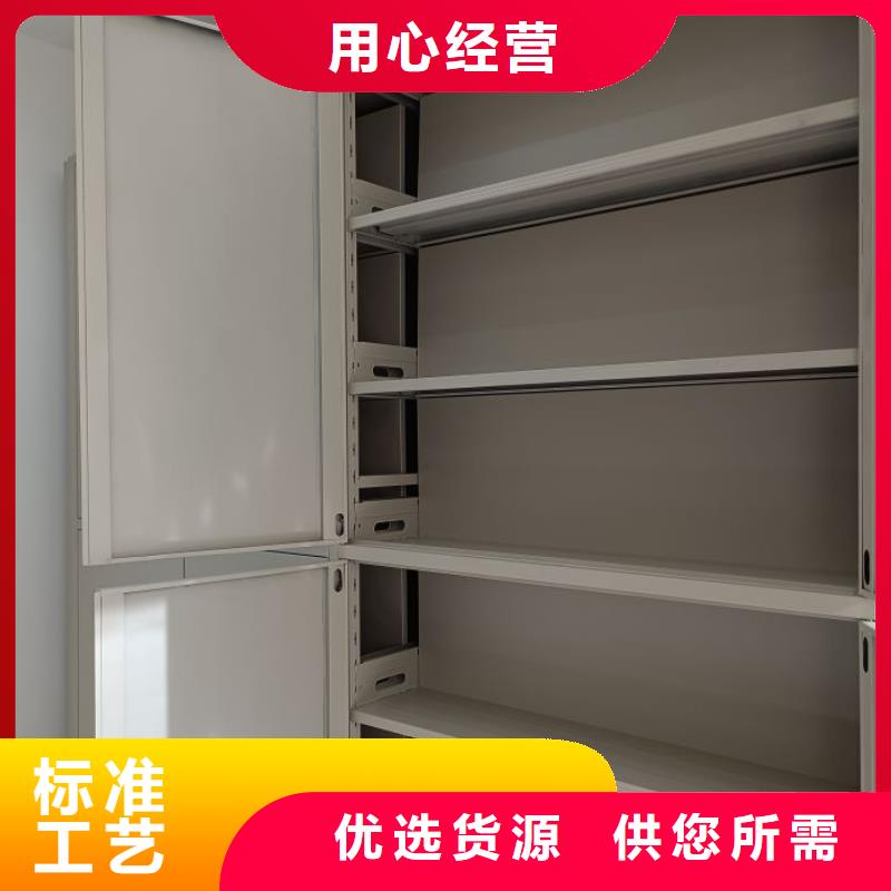 厂家销售【泽信】种子密集架