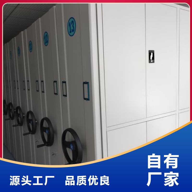 销售厂家【泽信】铁皮密集柜