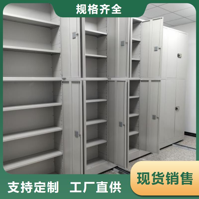 以人為本【澤信】檔案柜密集