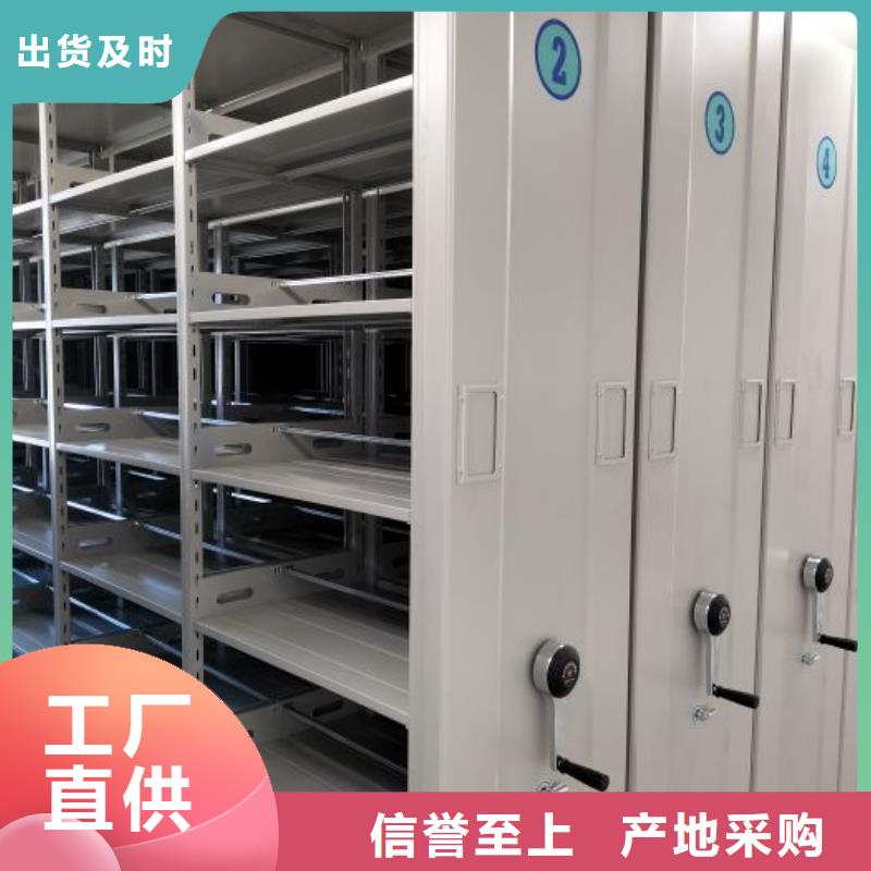 密集架档案密集架诚信为本|乐业|右江|柳州|来宾|桂林|贺州qy55.com