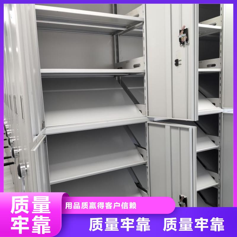 廠家加工【澤信】檔案存放密集柜