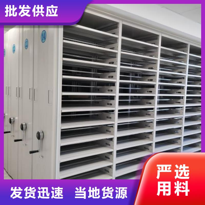 以人为本【泽信】档案柜密集