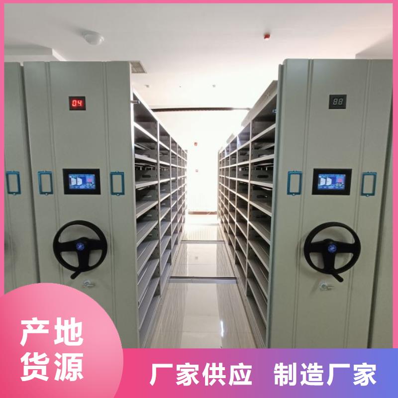 厂家加工【泽信】档案存放密集柜