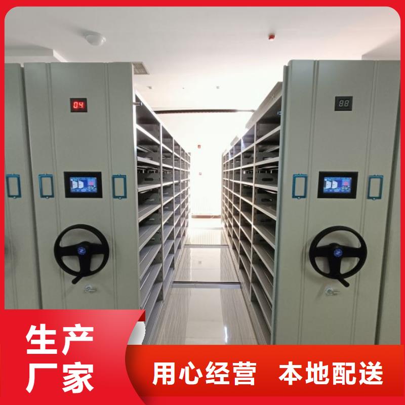 以人为本【泽信】档案柜密集