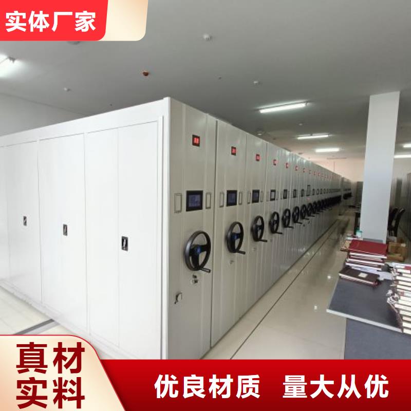 廠家加工【澤信】檔案存放密集柜