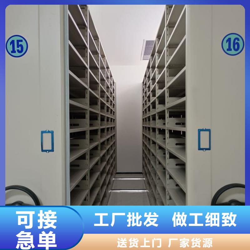 以人為本【澤信】檔案柜密集