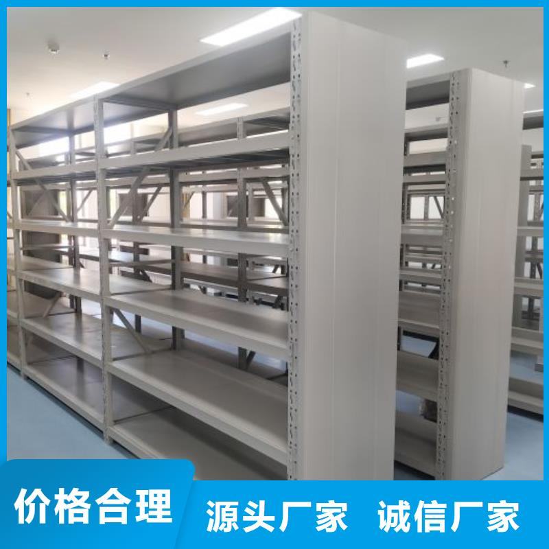 廠家加工【澤信】檔案存放密集柜