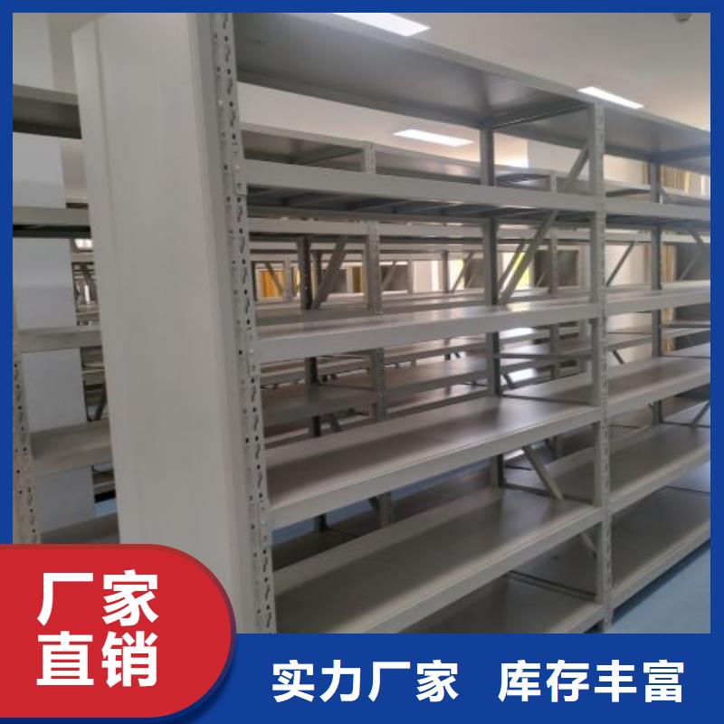 密集架档案密集架诚信为本|乐业|右江|柳州|来宾|桂林|贺州qy55.com