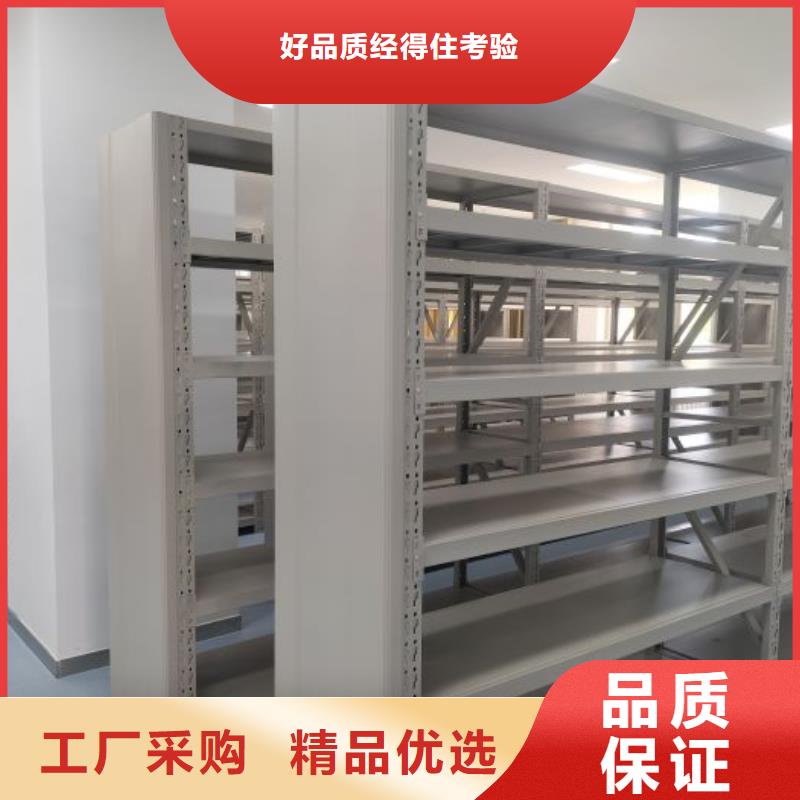 以人为本【泽信】档案柜密集