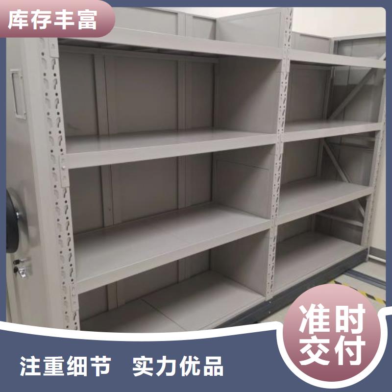 以人为本【泽信】档案柜密集